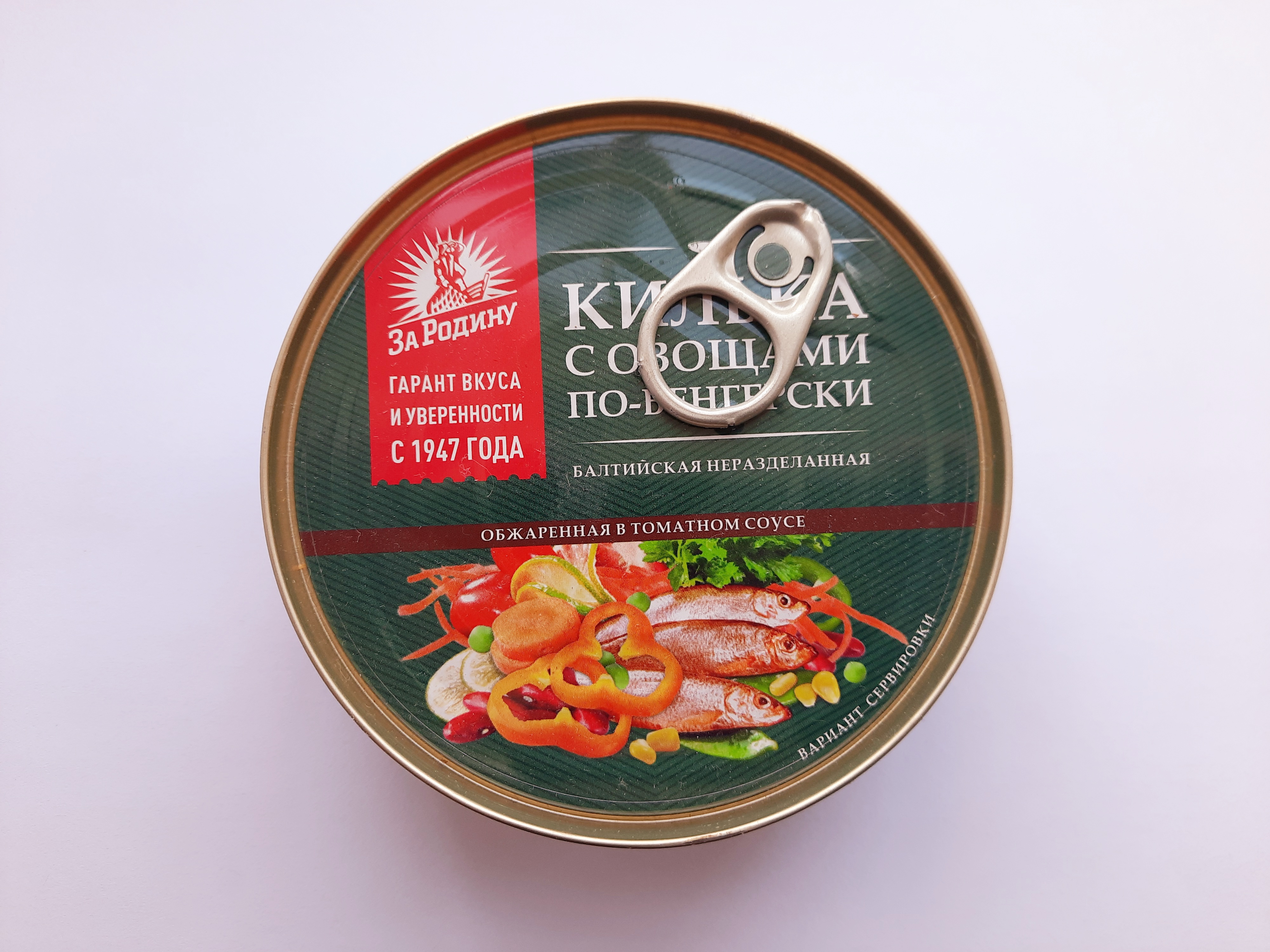Килька в том. с. по-венгерски, 240 гр., ж. б.