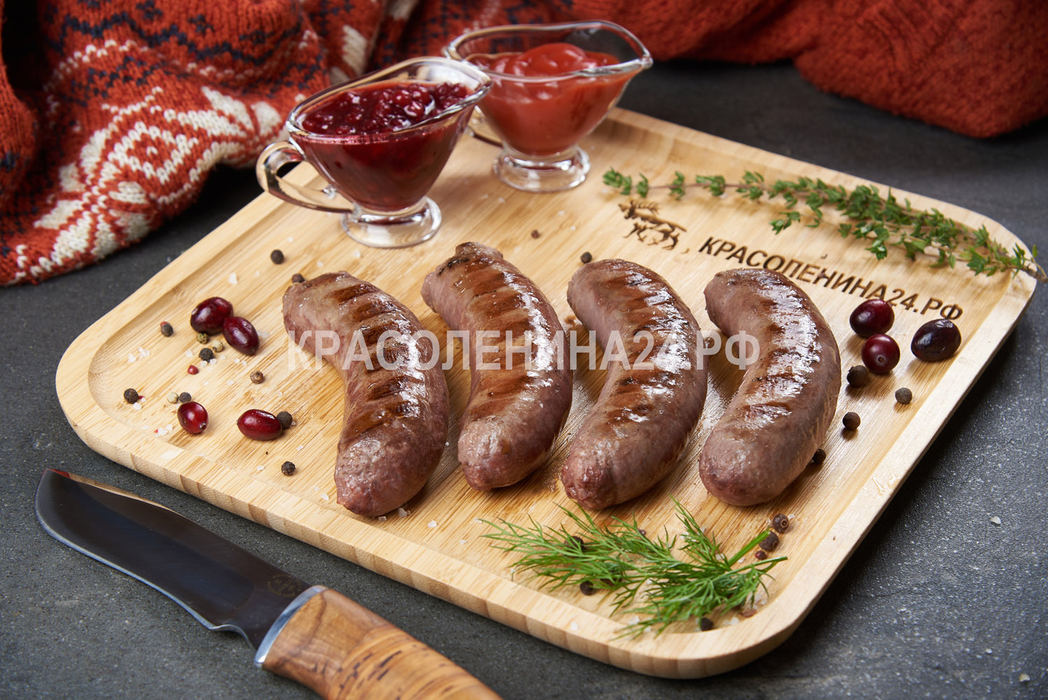 Колбаски-Пикник-2